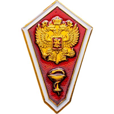 купить Знак нагрудный "О среднем медицинском образовании", эмаль, закрутка
