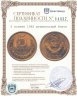 Купить 5 копеек 1965 штемпельный блеск