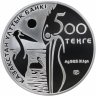Купить Казахстан 500 тенге 2010 "Красная книга - Кудрявый пеликан", в футляре с сертификатом