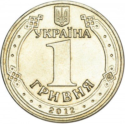 купить Украина 1 гривна 2012