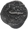 Купить Дмитрий Иванович Донской, денга чекан Владимира, R-III