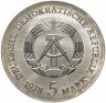 Купить Германия (ГДР) 5 марок 1978   "175 лет со дня смерти Фридриха Готлиба Клопштока"