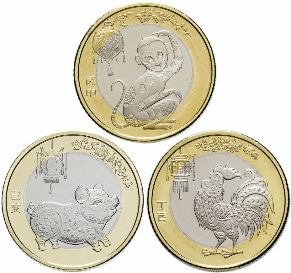 купить Китай набор из 3-х монет 10 юаней 2016-2019 серии "Китайский гороскоп - обезьяна, петух, свинья"