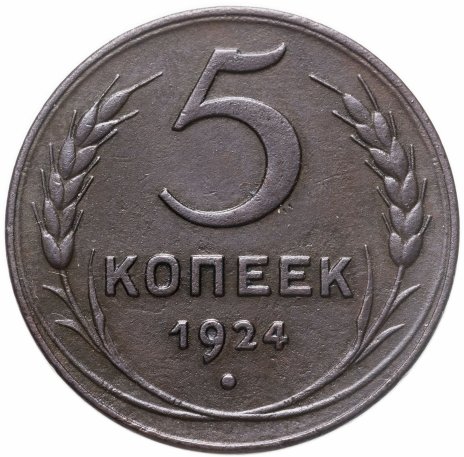 Coins Spb Ru Интернет Магазин Монет