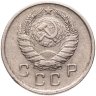 Купить 10 копеек 1939