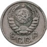 Купить 15 копеек 1940