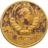 Купить 5 копеек 1941