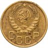 Купить 3 копейки 1941
