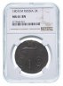 Купить 2 копейки 1801 ЕМ, в слабе NGC MS61BN, Биткин №118