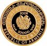 Купить Армения 10000 драм 2008 "Козерог" Proof