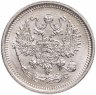 Купить 10 копеек 1916 ВС