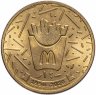 Купить Памятный жетон (Маккоин) Макдоналдс "30 лет дружбы в России 1990-2020, Картошка " СПМД