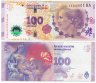 Купить Аргентина 100 песо 2014-2017 "Ева Перон" из банковской пачки ПРЕСС