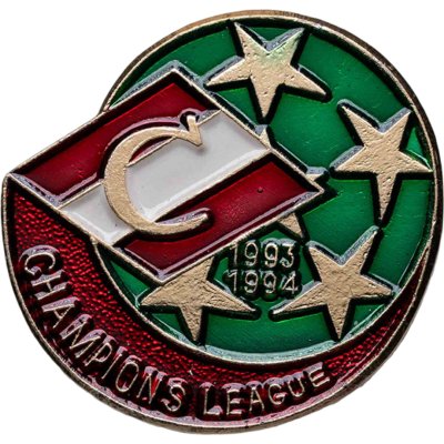 купить Значок Спартак Лига Чемпионов по футболу 1993 - 1994 (Разновидность случайная )