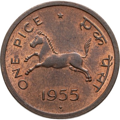 купить Индия 1 пайс (pice) 1955 ♦ знак монетного двора: "♦" - Бомбей