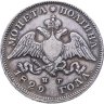 Купить полтина 1829 СПБ-НГ