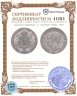 Купить Ангальт-Бернбург 1 союзный талер 1859