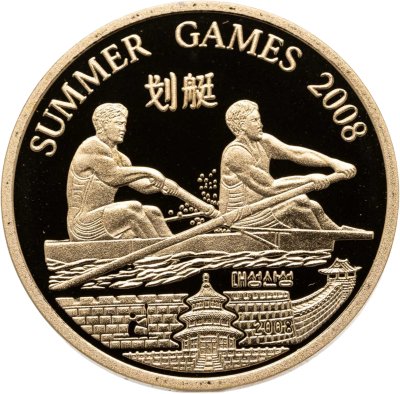 купить Северная Корея 20 вон (won) 2008 "XXIX летние Олимпийские Игры, Пекин 2008 - Академическая гребля"
