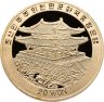 Купить Северная Корея 20 вон (won) 2008 "XXIX летние Олимпийские Игры, Пекин 2008 - Академическая гребля"