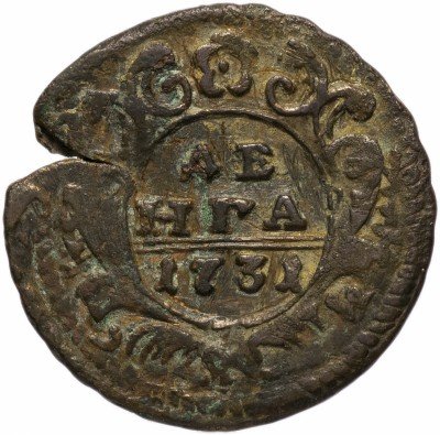 Купить денга 1731 над годом две черты