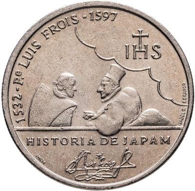 купить Португалия 200 эскудо (escudos) 1997 "400 лет со дня смерти Луиса Фройса"