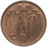 Купить 1 пенни (penny) 1911, монета для Финляндии