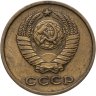 Купить 2 копейки 1963