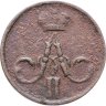 Купить денежка 1855 ЕМ Александр II