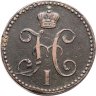 Купить 2 копейки 1841 ЕМ вензель не украшен