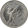 Купить Болгария 2 лева 1987  XIII чемпионат мира по художественной гимнастике в Варне
