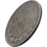 Купить 20 копеек 1921