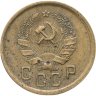 Купить 2 копейки 1935 новый тип