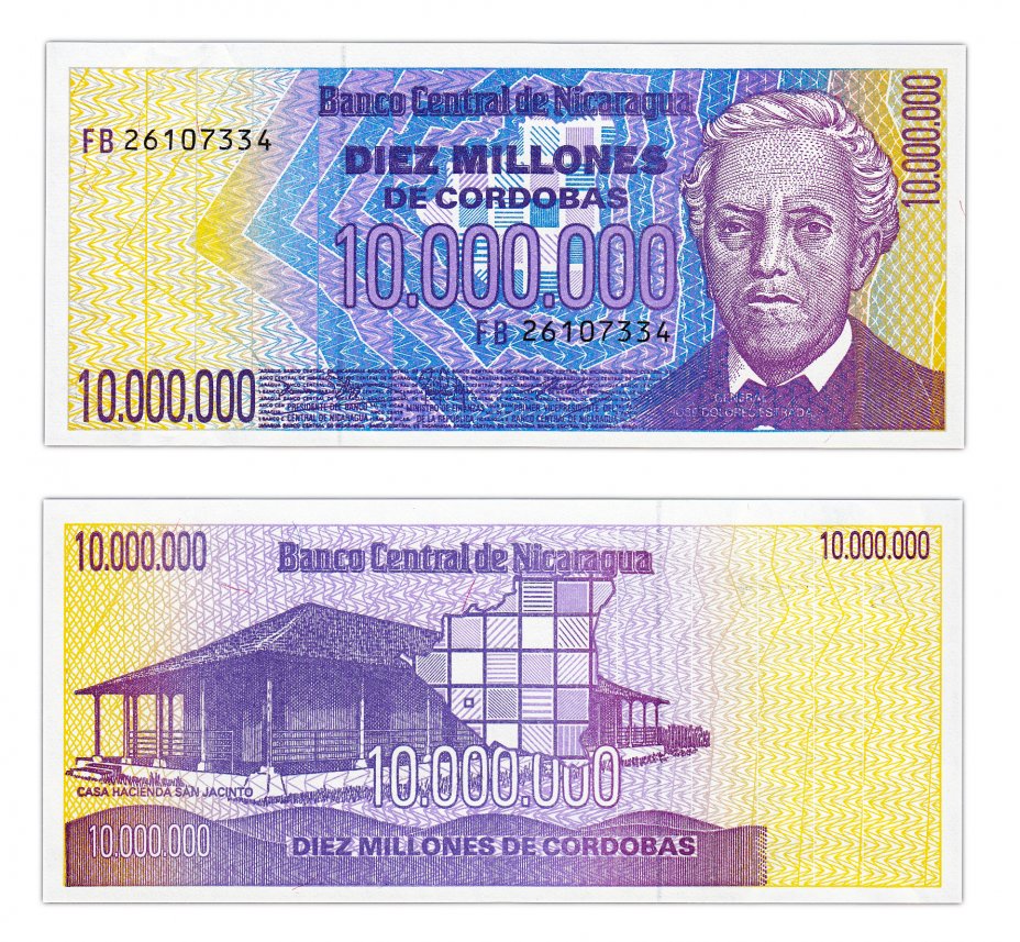 купить Никарагуа 10000000 кордоб 1990 (Pick 166a)
