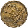 Купить Бразилия 2 крузейро (cruzeiros) 1953