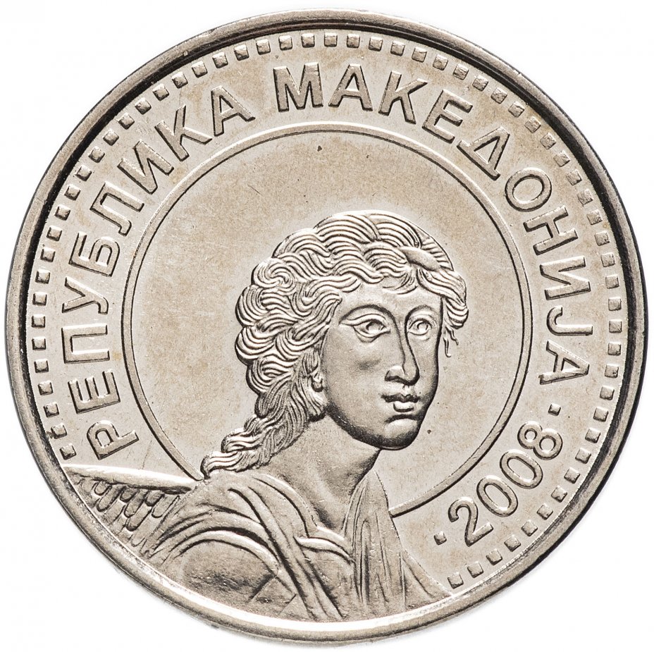 купить Македония 50 динаров 2008 год (Архангел Гавриил)