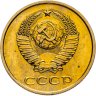 Купить 3 копейки 1980 штемпельный блеск