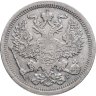 Купить 20 копеек 1893 СПБ-АГ