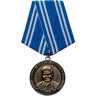 Купить Памятный знак отличия ОАО КМЗ "Зенит" в честь 100-летия С.А. Зверева в оригинальной упаковке с удостоверением, Россия, 2010-е гг.