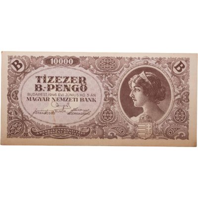 купить Венгрия 10000 B миллиардов пенге 1945