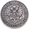 Купить 2 марки (markkaa) 1865 для Финляндии