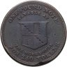 Купить Великобритания жетон торговцев 1 пенни 1812 "Вустершир - Бирмингем. Работный дом"