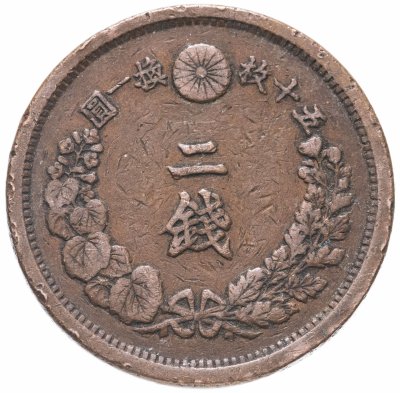 купить Япония 2 сена (sen) 1881