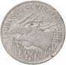 Купить Центральноафриканская республика 100 франков (francs) 1990
