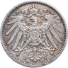 Купить Германия 1 марка (mark) 1914 A  знак монетного двора: "A" - Берлин
