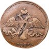 Купить 2 копейки 1839 СМ  старый тип, орёл с опущенными крыльями