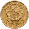 Купить 2 копейки 1955