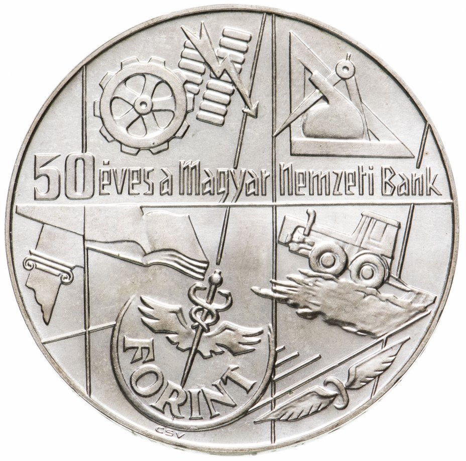 купить Венгрия 100 форинтов 1974 "50-летие Национального банка Венгрии"