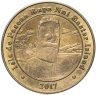 Купить Остров пасхи 1 песо (pesos) 2017 "Рыба-Лев"