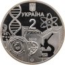 Купить Украина 2 гривны 2015 "150 лет Одесскому национальному университету имени И. И. Мечникова"