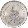 Купить Таиланд 5 бат 1982 "200 лет Бангкоку"